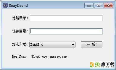 SeayDzend下载 v 1.0