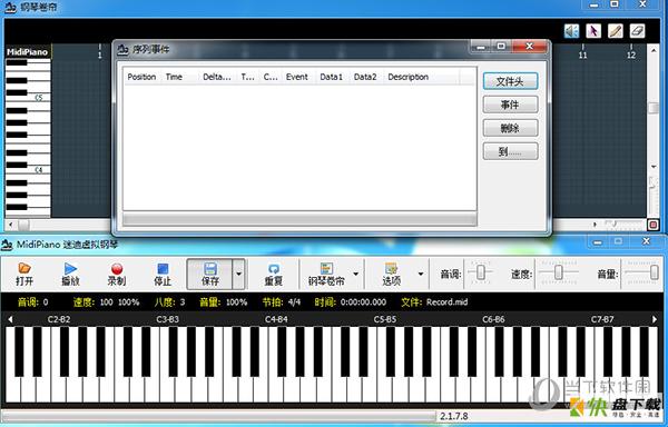 模拟钢琴软件MidiPiano下载 v2.2.7098.12373