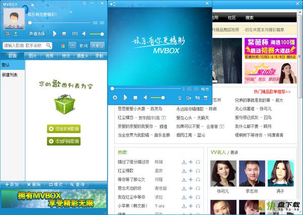 MvBox(*卡拉OK)播放器下载