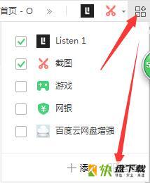 Chrome浏览器Listen1扩展插件 v2.21.7