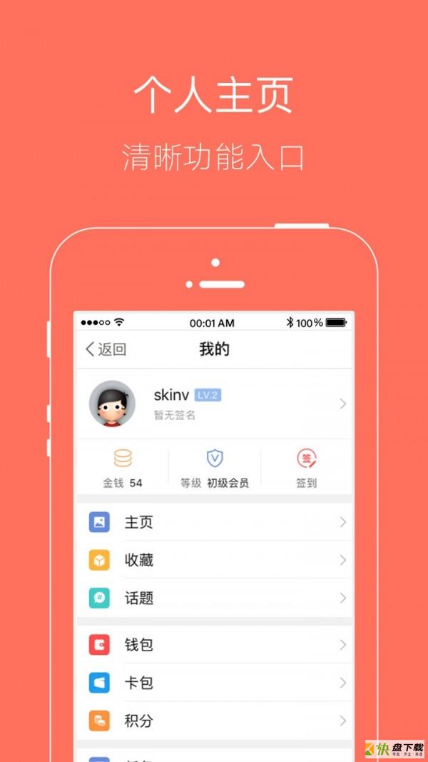 阿里宝宝网app