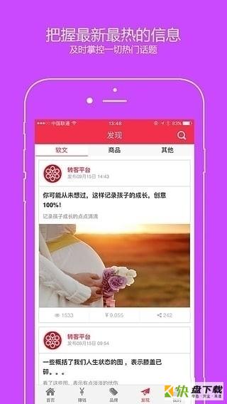 云客AI阅读app