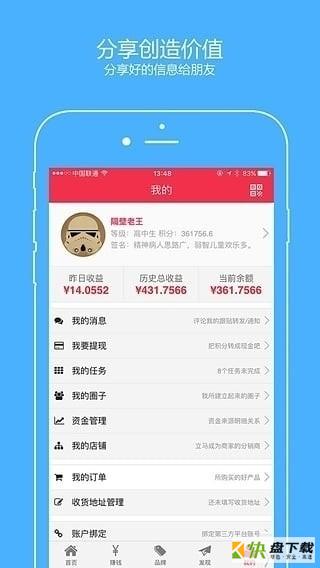 云客AI阅读app下载