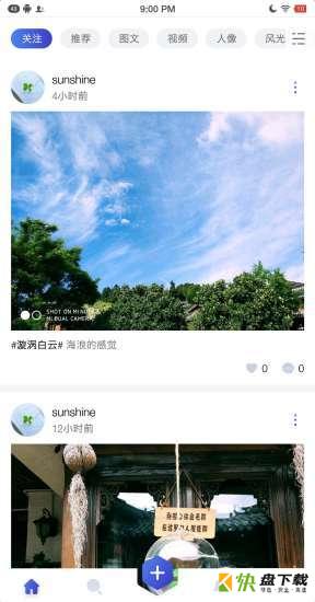 图屋app