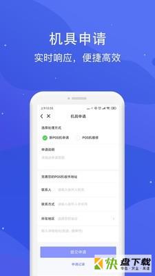 乐刷极速版安卓版 v1.5.3 免费破解版