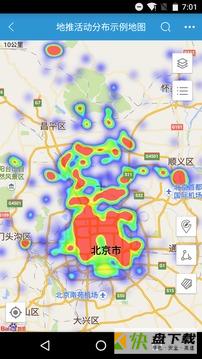 地图无忧手机免费版 v2.7.3