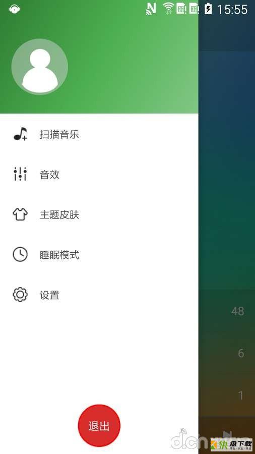 绿乐安卓版 v3.1.0 手机免费版