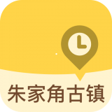 朱家角古镇安卓版 v3.3.0 手机免费版