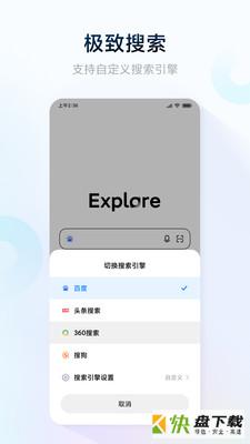 氢流app