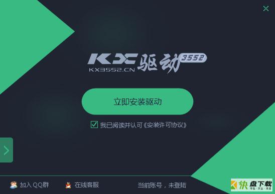 创新sb0610驱动下载