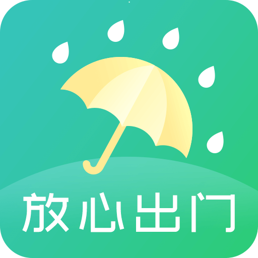 手机天气通手机版最新版 v1.0.0