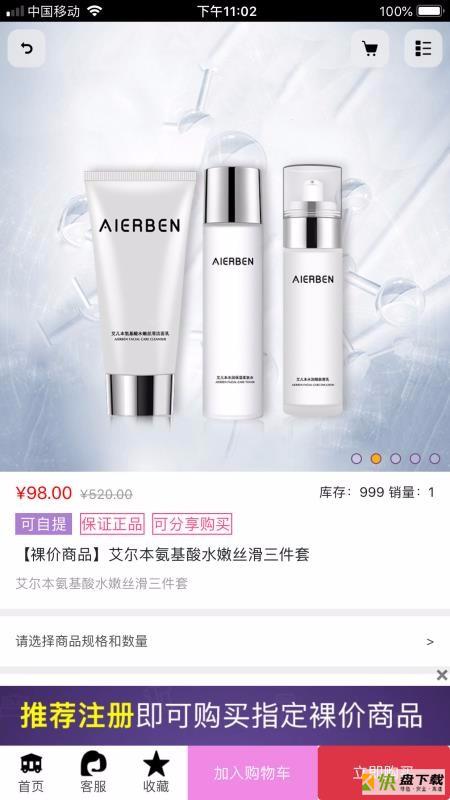 皇渊精选