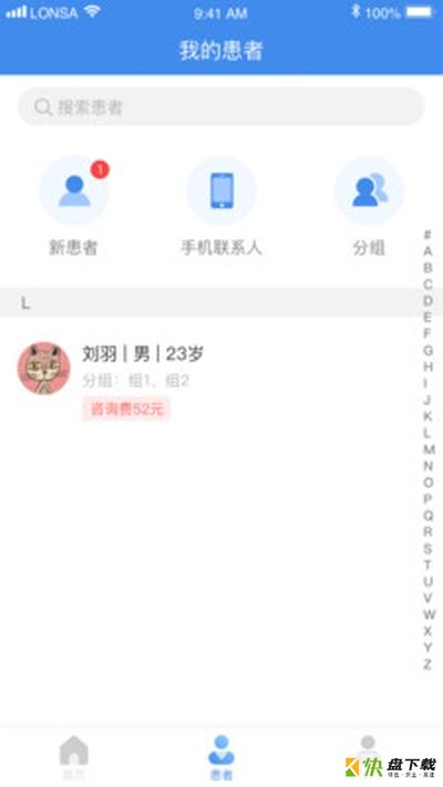 聚医生app下载