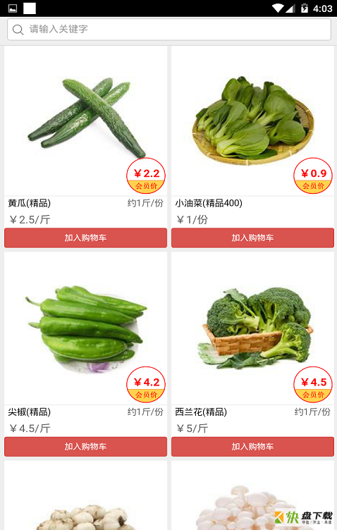 任我在线app