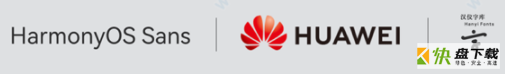 华为鸿蒙系统字体 免费商用版 v1.0