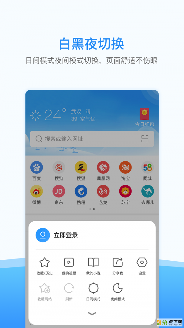 西瓜浏览器app下载