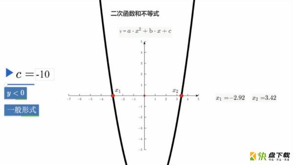 锐捷课堂小助手