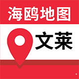 文莱地图app下载