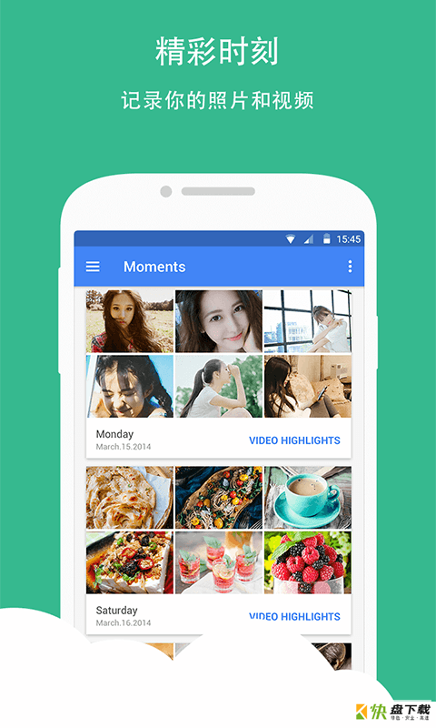 FlickMoment安卓版 v1.0.2 手机免费版