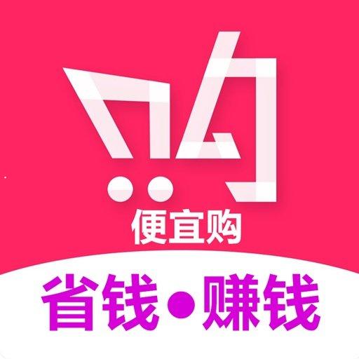 便宜购app下载