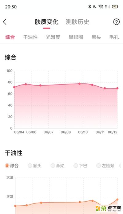 空瓶记app下载