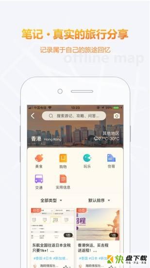 海鸥世界地图