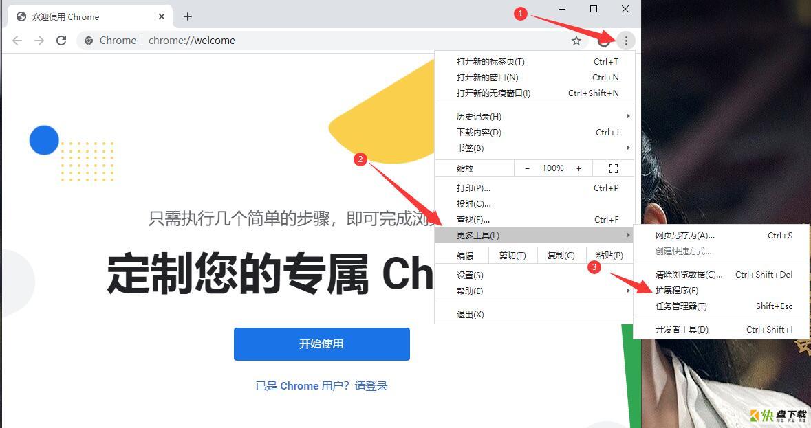 Muzli插件搜集管理工具 v30.2.5