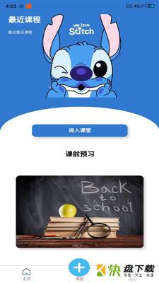 艺思塔app下载