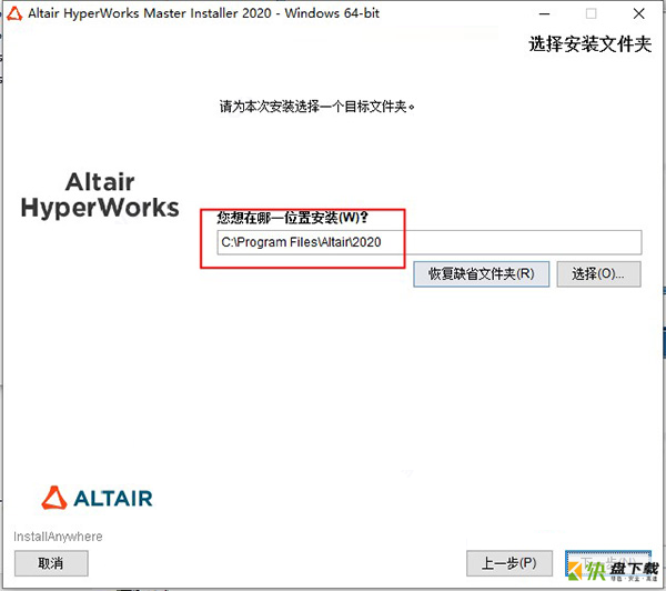 HyperWorks2