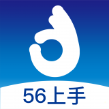 56上手app下载