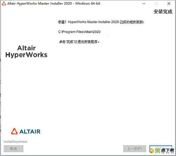 HyperWorks2