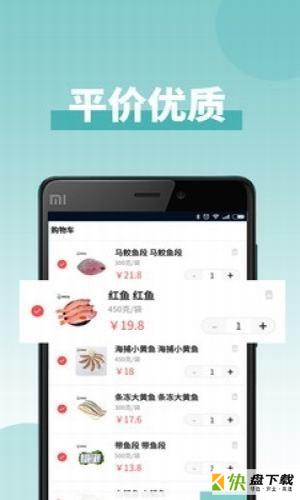 怡家汇品app下载