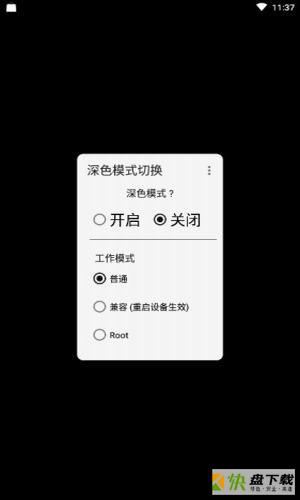 系统