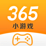 365小游戏手机版最新版 v1.00.010