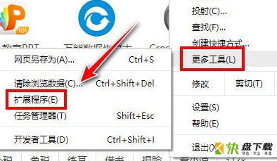 谷歌浏览器Google Chrome v99.0.4844.51