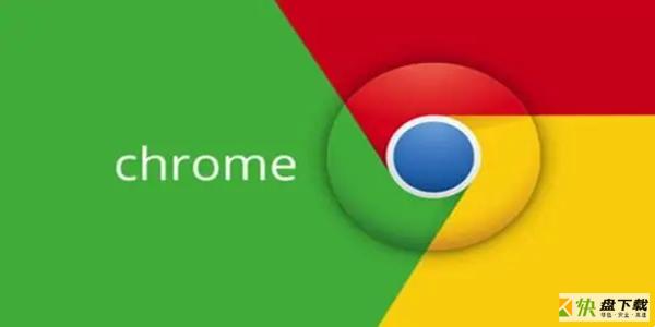 Chrome99  最新版