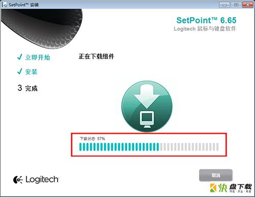 Setpoint驱动