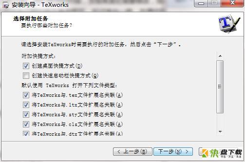 TeXworks