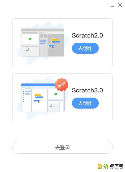 卡搭编程学习客户端 v0.1.17