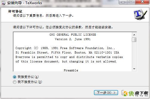 TeXworks下载