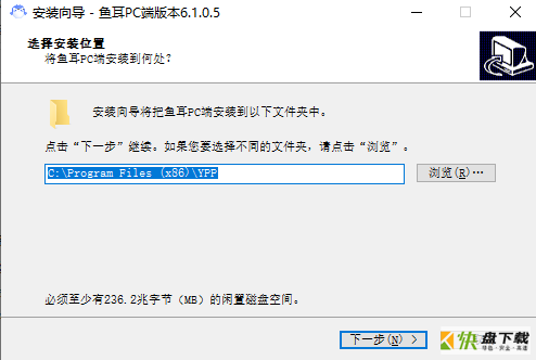 鱼耳语音软件最新版 v6.3.3.9