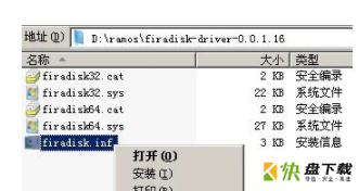 firadisk驱动下载