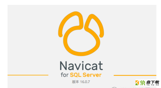 navicat 注册码生成器