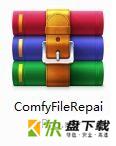 File Repair文件修复工具 v1.1