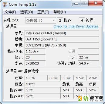 CPU温度检测软件(CoreTemp下载)