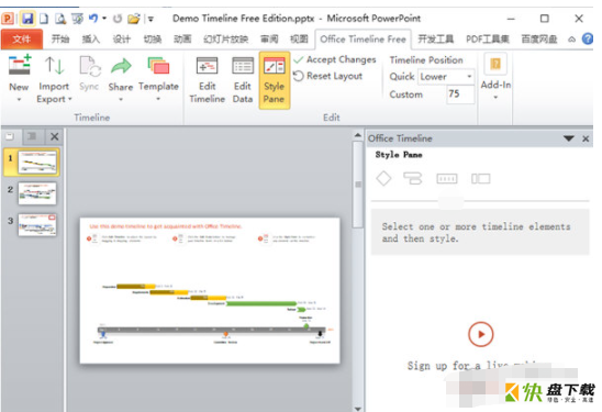 Office Timeline汉化版