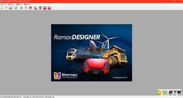 Romax R17最新版(网盘下载)