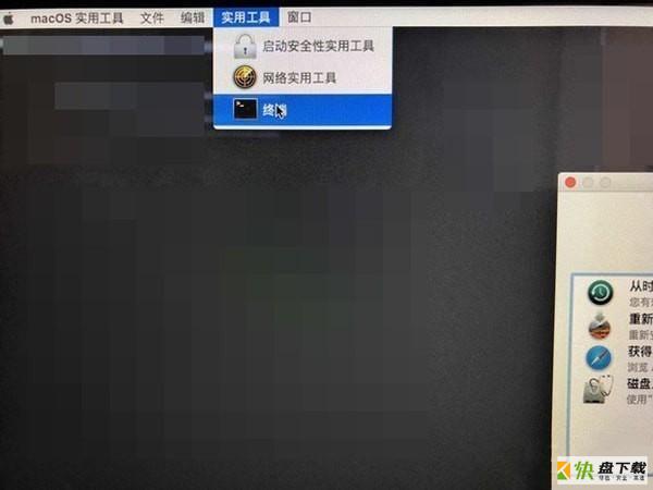 Mac系统如何关闭Mac SIP