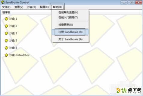 Sandboxie系统