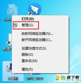 Win7系统鼠标键盘驱动检测不到怎么办？Win7检测不到鼠标键盘驱动的方法汇总